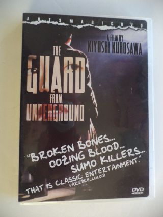 The Guard From Underground Dvd 2006 Rare Oop