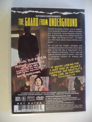 The Guard from Underground DVD 2006 Rare OOP 2