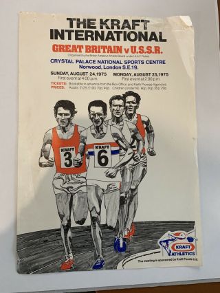 Track And Field Vintage 1975 Poster Crystal Palace London England Vs Ussr Rare
