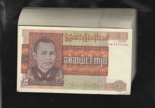 Burma Bank Note 1968 Issued Bundle No Pin Hole 100 Notes - 25 Kyats,  Unc,  Rare