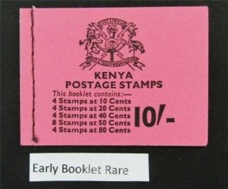 Nystamps British Kenya Uganda & Tanzania Stamp Early Booklet Rare