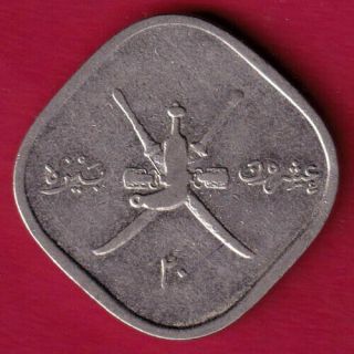 Muscat & Oman - 20 Baisa - Rare Coin Bj15