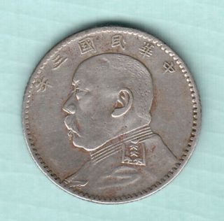Republic China 1914 - 1920 Ex Rare 2 Jiao / 20 Cents Silver Coin Yuan Shikai A2