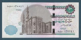 Egypt - 2018 - Rare - Replacement 900 - (10 Egp - P - 64 - Sign 23 - Amer)