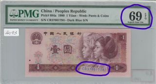 China/peoples Republic 1980 1 Yuan,  Sky Blue,  Pmg 69 Rare Grade