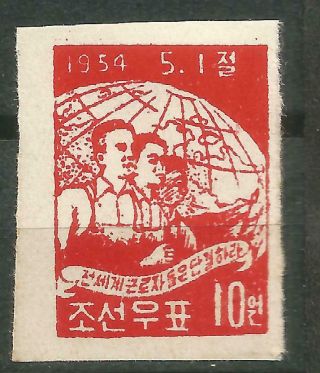 Korea Scott 75 Mnh 1954 Rare