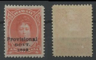 No: 64373 - Hawaii (1893) - An Old & Rare 1 Dollar Stamp W.  Overprint - Mh