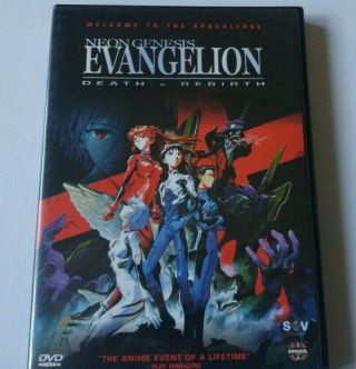 Neon Genesis Evangelion - Movie Death Rebirth Dvd Rare Oop With Poster