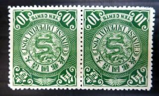 China 1898 Coiling Dragons 10c No Gum Pair Inverted/wmk Rare Error Bp842