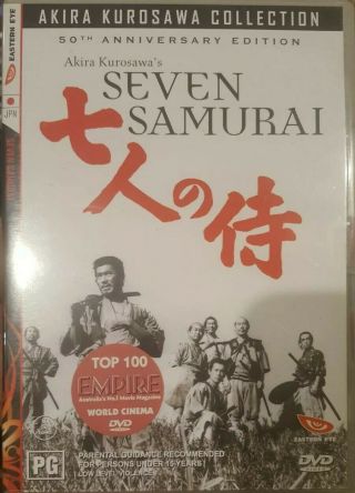 The 50th Anniversary Edition Seven Samurai Rare Dvd Akira Kurosawa Japanese Film