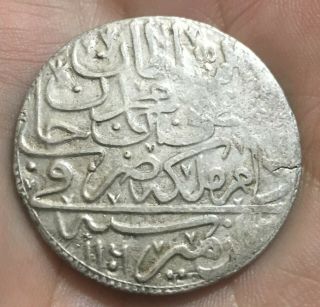 1695 Turkish,  Ah1106,  Rare Silver Kurus Coin Of Turkey Coin,  18.  7 Grms,  37 Mm.