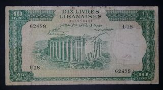 Lebanon Liban 10 Livres / Liras 1956 Very Rare Note
