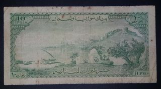 Lebanon Liban 10 Livres / Liras 1956 Very RARE Note 2