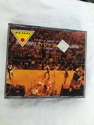 Rare Deep Purple - Live In Japan 3x Cd Box Set 1972 Import (machine Head Burn) A,