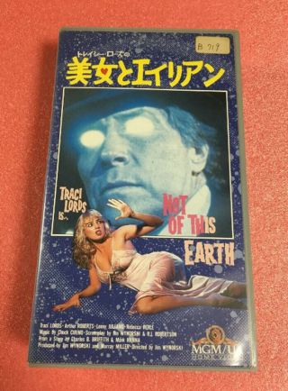 Traci Lords Is.  Not Of This Earth Vhs Horror Movie Rare Vintage 1988
