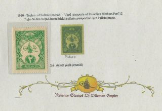 Ottoman Workmen Passports Of Hejaz Railway Road Fiscal Revenue Rare Stamp Turkey