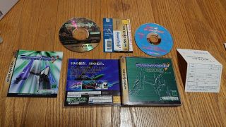Thunder Force V Special Pack For Sega Saturn Rare