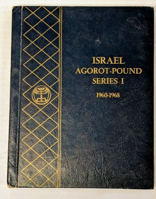 Israel Whitman Agorot - Pund Series 1 1960 - 1968 Album Nearly Full Rare Album I - 100