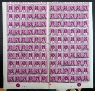 Ceylon 1918 G.  V War Tax Sg337 Rare Complete Gutter Sheet Of 120 Nq287
