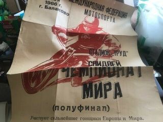 Russian Speedway 1966 - - - Very Large Advertising Poster - - - Rare