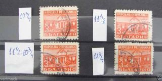 Bulgaria 1948 Bath Bankya 4 Stamps With Perforation Var.  Rare