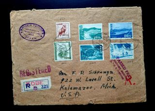 Very Rare Japan 1952 “registered” Cover With “special” Custom Cancel “passed Fre