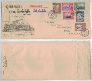 Centenary Of Hong Kong 1941 Private First Day Cover Fdc Airmail To England Rare