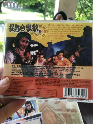 SPOOKY FAMILY (HK VCD) Rare HK Horror Comedy,  English Subtitles 2