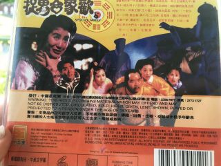 SPOOKY FAMILY (HK VCD) Rare HK Horror Comedy,  English Subtitles 3