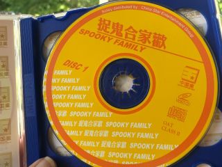 SPOOKY FAMILY (HK VCD) Rare HK Horror Comedy,  English Subtitles 4