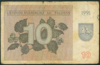 LITHUANIA 10 Talonu (1991) banknote Series RS REPLACEMENT and WITHOUT TEXT RARE 2