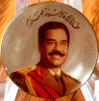 Iraq - Talayie Qadisisat Saddam Pin,  Saddam Hussein 1980 