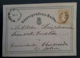Rare C.  1874 Austria Stamped Postcard With 2 Kr Stamp Canc Miskolcz