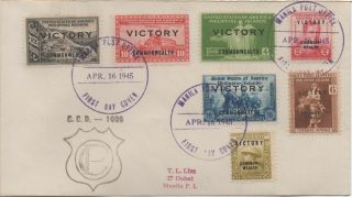 Philippines World War Ii (4.  16.  1945) Vicorty First Day Cover Rare