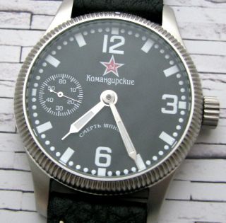 Vintage Russian Ussr Military Komandirski Wrist Watch Soviet Mechanical Rare Men