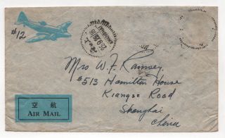 Rare 1928 China Cover To Shanghai Chinese Cancels Airmail Air Mail Hamilton Post