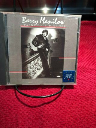 Barry Manilow - I Wanna Do It With You (very Rare) Import