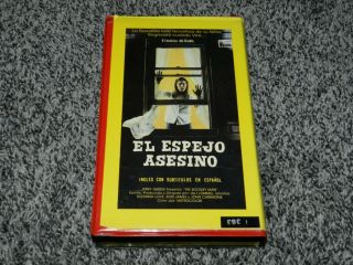 RARE HORROR VHS EL ESPEJO ASESINO THE BOOGEY MAN SUZANNA LOVE PREMIUM VID.  SPAIN 2