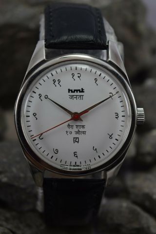 Vintage Hmt Hindi Dial Hand Winding Wrist Watch Men 