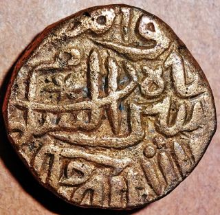 India - Suri Sultanate - Sher Shah Suri - 1 Paisa (1538 - 1545) Rare Coin Su121