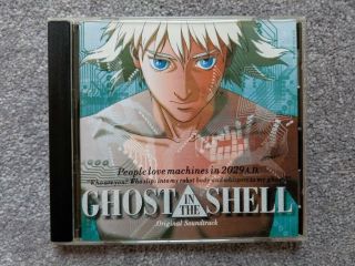 Ghost In The Shell Soundtrack Ga - 044 Ost Kenji Kawai Anime Music Rare Oop Cd Htf
