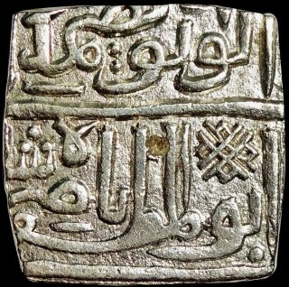India - Malwa Sultanate - Nasir Shah - Silver 1/2 Tanka Ah912 (1506) Rare Mlh25