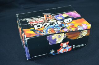 Pokemon Team Rocket Booster Box Only - Rare Japanese Version - No Cards / Empty