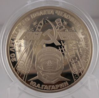 Proof H Rare Russian 1 Ruble 1981 Ussr Soviet Coin Gagarin Space Flight