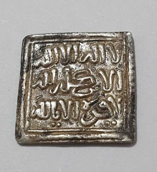 Almohades / Almohads Rare Andalus Silver Coin Square Dirham 1.  55g Xf