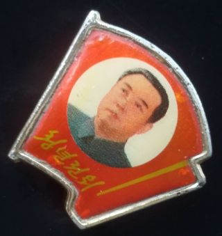 DPRK Korea Extremely Rare Kim Il Sung 김일성 Juche Propaganda Badge 33 3