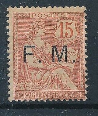 [38773] France 1901/04 Franchise Good Rare Stamp Very Fine Mnh Value $350