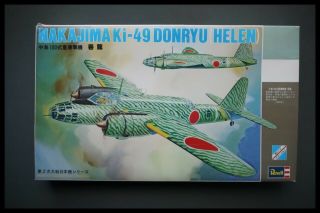 Rare Revell 1/72 Nakajima Ki - 49 Donryu Helen Type 100 Heavy Bomber