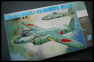 RARE REVELL 1/72 Nakajima Ki - 49 Donryu Helen Type 100 HEAVY BOMBER 2
