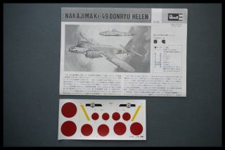 RARE REVELL 1/72 Nakajima Ki - 49 Donryu Helen Type 100 HEAVY BOMBER 6